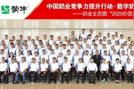蒙牛推动牧场向数字化、智能化转型升级图片
