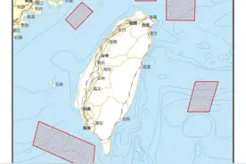 台媒：形同海空封锁台湾3天图片