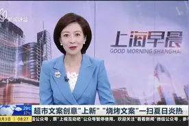超市文案创意“上新”“烧烤文案”一扫夏日炎热视频封面