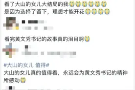 “认识一下吧，我叫黄文秀，三十岁，壮族。”图片