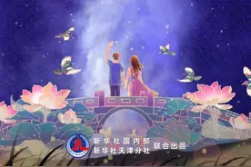 七夕：夜赏牛郎织女星，感受千年浪漫情图片
