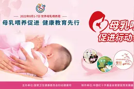 世界母乳喂养周｜乳头破损，如何成功母乳喂养？图片