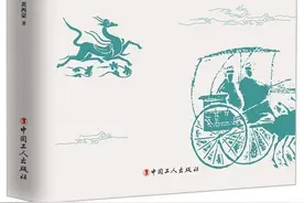 透过文本的缝隙观察历史的风景图片