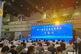 为期3天，免费逛展！第二届郑州食品博览会邀你一站式“逛吃”图片