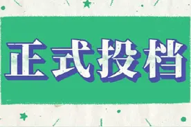投出考生超14万人！2022年广东高考专科批次已正式投档图片