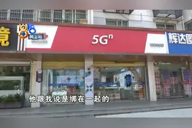 一人“联通”两号码 花销也得自己掏？图片