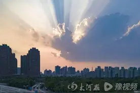惊艳！郑州上空频现“丁达尔现象”图片