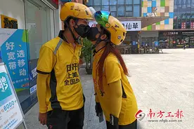 外卖骑手黄嘉迪：“有了他，每天都过情人节”图片