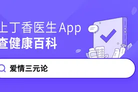 对象生气了，这样哄最有效！合格恋人必学图片