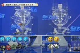 上海福地！30元中三千万！昨天这几个区连爆数个千万级大奖图片