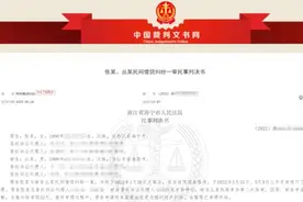 “七夕别亏待自己！”女子分手要求男友还此前多次转账，法院判了图片