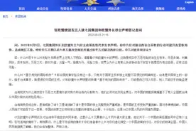 “什么叫恶？什么叫无耻？”台湾的事怎么办，14亿中国人民说了算图片