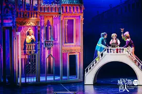 开心麻花版《威尼斯商人》首演，“除了莎翁的剧本，什么都改了！”图片