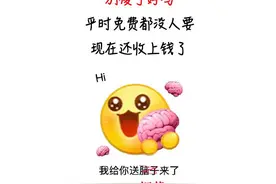 深小卫邀请你加入“七夕处对象群”图片
