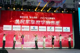 金山购物节“3000万元”数字消费券来啦！攻略在此，快来领取→图片