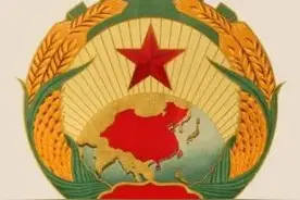 揭秘！中华人民共和国国徽是如何诞生的？图片