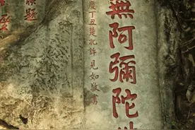 沈卫荣｜汉藏佛教视域中的观音崇拜和修持（上）图片