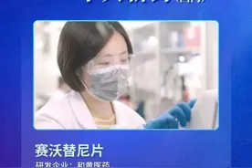 浦东多款创新药入选国内、国际十大新药榜单图片