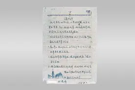 军博馆8月9日恢复开放，这份宝贵的文物一定要去看看图片