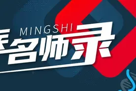 名医名师录丨如何远离颈椎病？石氏伤科第五代传承人这么说图片
