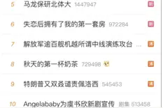 秋天的第一杯奶茶又刷屏，古茗奶茶门店销量激增图片