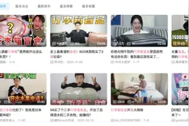 1千元买“无人认领行李箱”盲盒，开出4万元物品？机场回应！行李箱竟是这么来的……图片
