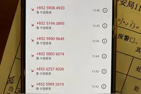 “给我支付宝打款失败？我得去问问”，杭州女子这一问居然保住了125万图片