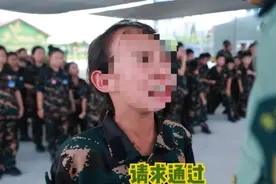天目调查女孩声嘶力竭“请求通过”背后：军事夏令营的火爆和隐患图片