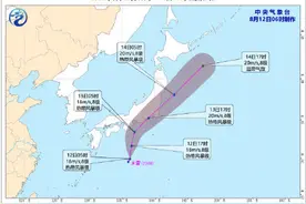 台风“米雷”在西北太平洋洋面生成！未来对我国无影响图片