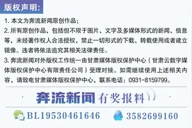 3·15晚会追踪丨水军操盘直播间诱导跟风下单，涉事公司已被查封图片