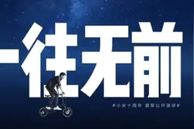 雷军演讲刷屏：「二舅精神」为何蔓延互联网大佬圈图片