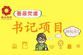 市城投集团党委书记孙恩杰图片