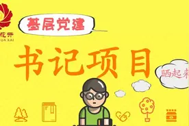 沭阳县委书记彭伟图片