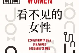 特别策划 | 高铁卫生巾之争、自驾阿姨逃离婚姻：女性尊严如何书写？图片
