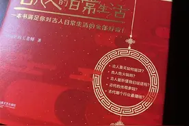 极目锐评｜中秋节是“洋节”起源韩国？讲历史不能忘了常识和良心图片