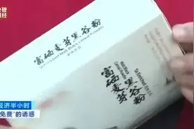 南京一法院用7个成语概括养老诈骗套路图片