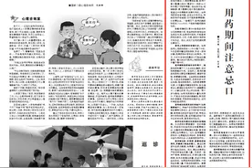 温馨提示：用药期间注意忌口图片
