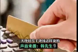 极目时评丨女子染发后拒不结账称自己是大网红，小心成黑红图片