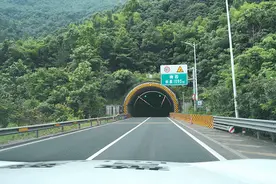 开车返程，一定要警惕“黑白双洞”！图片