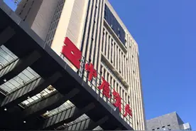 中原资产百亿增资落地：河南财政厅合计持股大幅升至78.5%图片