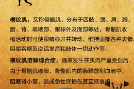 女生蹬动感单车1小时尿液似酱油图片