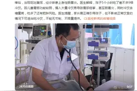 勿贪吃！男童5小时吃9根冰棒患急性肠胃炎图片