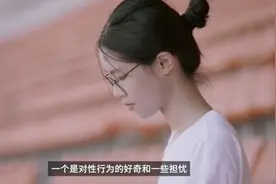 16岁女生校园宣传性教育引争议：不能强迫他们接受，做好自己认同的事图片
