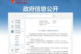 江苏多地已开展11次人工增雨作业，你那里下雨了吗？图片
