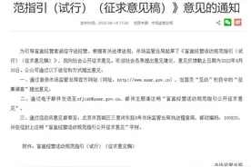 盲盒国家监管要来了！宠物盲盒、食品盲盒……拟禁止图片