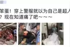 超狠！超凶！这些话听完却想点赞图片