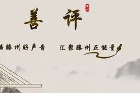 善评|一探珍贵历史遗迹的卓越成就图片