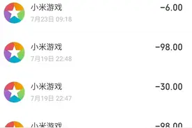 12岁男孩玩手游花掉父亲医疗费，其父已去世！公司回应图片