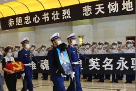 山东籍“烈火英雄”万惠文烈士魂归故里视频封面