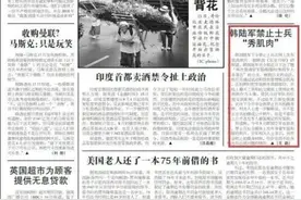 韩国陆军下令禁止士兵在网上发布秀肌肉照片图片